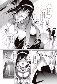 Bishoujo Kakumei KIWAME 2010-04 Vol. 7 [Digital]