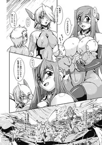 [TAKE] lUst prison Enka Juurin