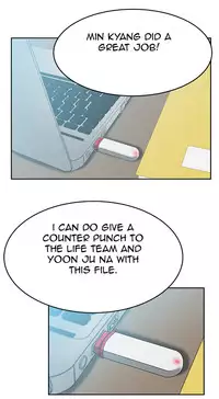 My Office Ch.1-30 (English) (Ongoing)