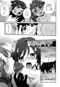 COMIC Mega GOLD 2007-09 Vol.3