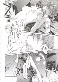 [Ponkotsu Works] Ojousama wa Nigedashita 3