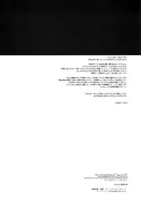 (C86) [CassiS (RIOKO)] You Know You Know Me (Lightning Returns: Final Fantasy XIII) [English] [EHCove]