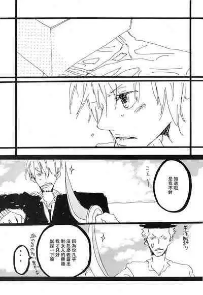 Heliotrope |日光菊