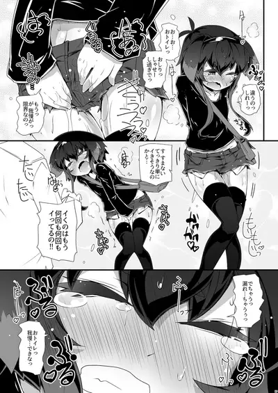 [Narumiya (Narumiya)] Omnibus ZENBU TOKITSUKAZE (Kantai Collection -KanColle-) [Digital]