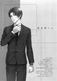 (Mitsu ni Tsukarite Fuji wa Saku 4) [OKT! (Herahera)] Tsuyabon Shuushuu - OKT! Shoku e Shi Sairoku-Shuu - (Touken Ranbu)