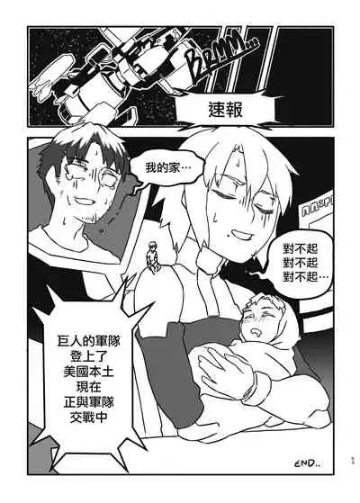 [LuckyB] Space Auction [Chinese] [沒有漢化]