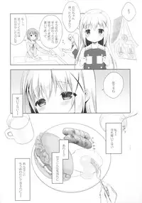 (COMIC1☆10) [CHOCOLATE CUBE (Miwa Futaba)] Chino-chan wa Goshuushin 3 (Gochuumon wa Usagi desu ka?)