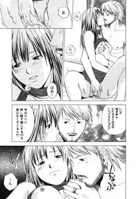 [Ryoh Yuuki] Heavenly