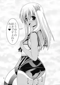 (C91) [Murasame no Yousai (Murakumo)] Yousai Jijou Sono Ichi Chiisai Kata (Kantai Collection -KanColle-)