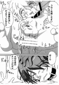 [Kurodou Houdings "Kabu"] Non-stop Shota Ryoujoku Special [Digital]