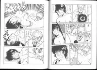 (C43) [ALPS (George Romerow)] Maison Zankoku Kanzenban (Maison Ikkoku)