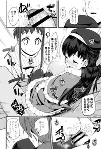 [Maeshima Ryou] Pakopako Princess