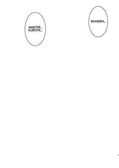 [Kuroneko Akaribon (Kamisiro Ryu)] Akuma de Maid 3 -lust- Shikiyoku [English] [Project Valvrein] [Digital]