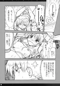 [Alpha to Yukaina Nakamatachi] Omoni Sukuran no Ryoujoku na Soushuuhen (School Rumble)