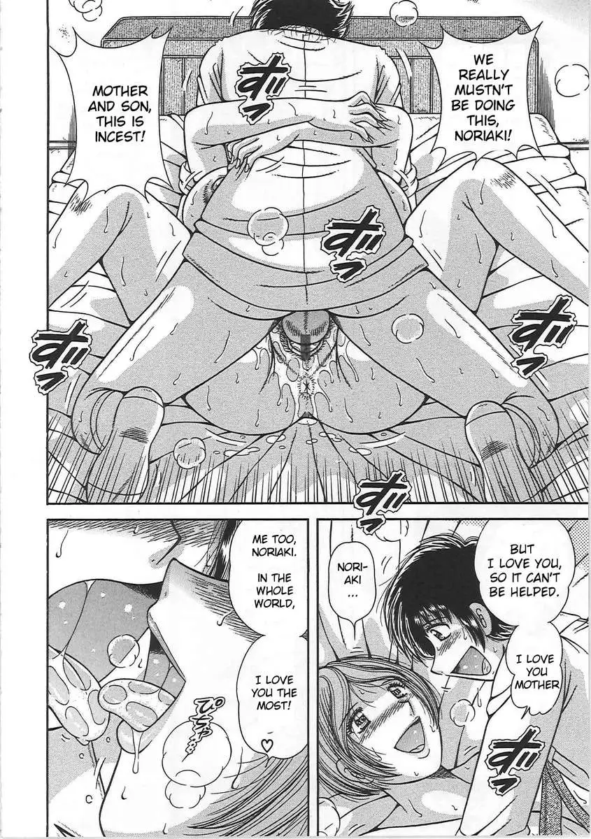 Forbidden Relations: Mother Son Frolics