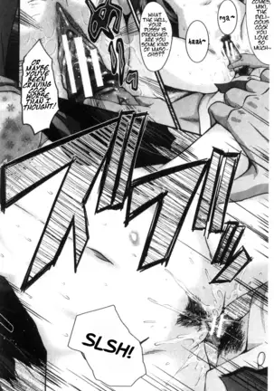 Office Nikubenki CH. 2