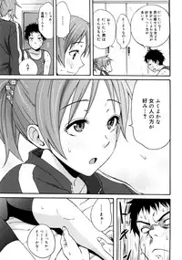 [Coelacanth] Good Times!!