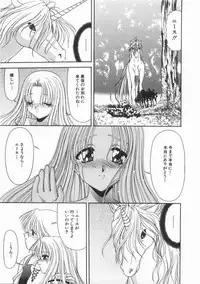 [BLUE BLOOD] Innocent