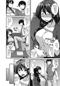 COMIC Megastore DEEP Vol. 6 [Digital]