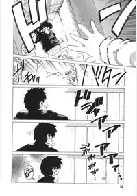 [Mitamori Tatsuya] Koikeda-san to Asobou! - Play With Me, Shorty?