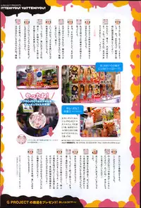 Comic Anthurium 009 2014-01