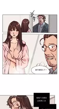 [Ramjak] Atonement Camp Ch.0-49 (Chinese)