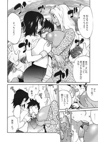 COMIC 0EX Vol. 30 2010-06