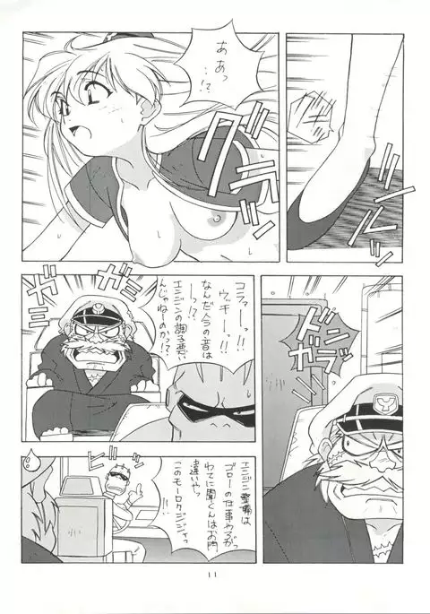 NanDemo-R Yume Nikki