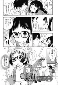 COMIC LO 2010-02 Vol.71