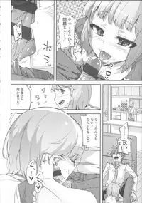 [Yoshino] Hanairo Shoujo