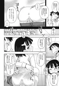 [Miyahara Mimikaki] Kodomamonko PeroPero [Digital]