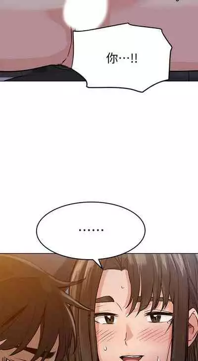 【周二连载】要对妈妈保密唷!（作者：NOAH） 第1~31话