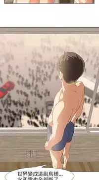 公寓啪啪趴【chinese】