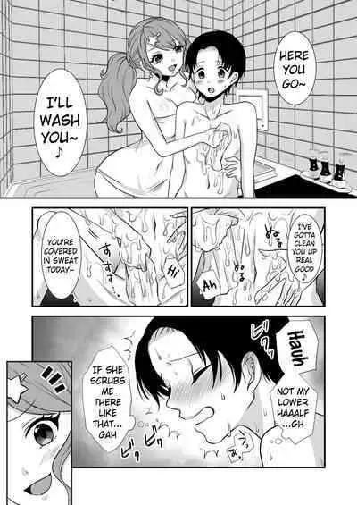 Kounin Shasei Kanrishi Ch. 20XX00661 Hoshimori Kirapi | Official Orgasm Manager Ch. 20XX00661 Hoshimori Kirapi