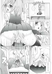 [Jakou Nezumi] Onedari Acme