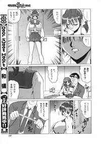 COMIC Colorful Bee 1998-12