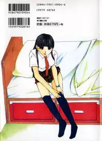 [Tachibana Atsushi] Chijoku no Onna