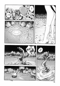 [Awatake Takahiro] Proxima 1.3