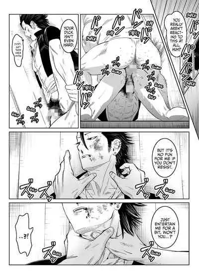 [Shimesaba (Isaki)] Inu no Shitsuke | Dog Training 1 [English] {Janaron}