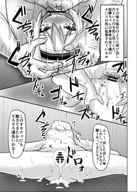 [Nupuryu no Sato (nupuryu)] Saimin Gensou Shoujo Youmu Hen (Touhou Project) [Digital]