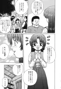 [Kamicup Yagi] Ryoujoku Tamashii - The Rape Soul