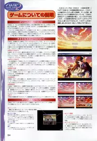 [Katagiri Hinata, Hikage Eiji] ONE2 ~Eien no Yakusoku~ Official FanBook