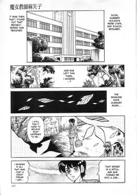 [Yazaki Tooru] Witch teacher Mayako [English][desudesu]