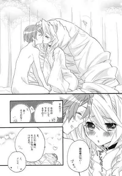 [ABLISS (Mei)] Splasu Summer!! (Kyoukai Senjou no Horizon) [Digital]