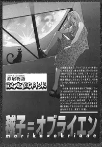 [Oh! Great] Junk Story ~Tetsukuzu Monogatari~