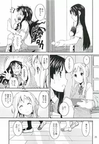 (C82) [Katamari-ya (Shinama)] Mio Dyukushi!!! 3 (K-ON!)