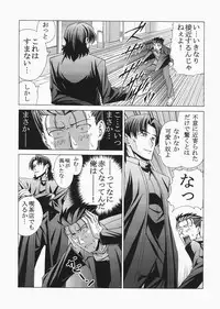 (C72) [Jishou Seijunha (Hiroyuki)] Saber ~Hiroyuki Fate Doujinshi Soushuuhen + α~ (Fate/stay night, Tsukihime)