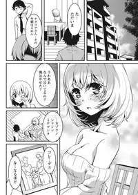 Monthly Vitaman 2017-05 [Digital]