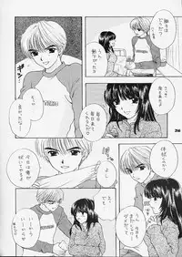 (C61) [PERFECT CRIME (REDRUM)] You and Me Make Love 5th