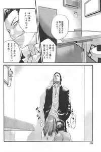 Gekkan Doki!! 2008-02 Vol. 136